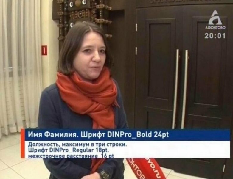 14 доказательств того, что на российском ТВ происходит настоящий треш 14 доказательств того, что на российском ТВ происходит настоящий треш