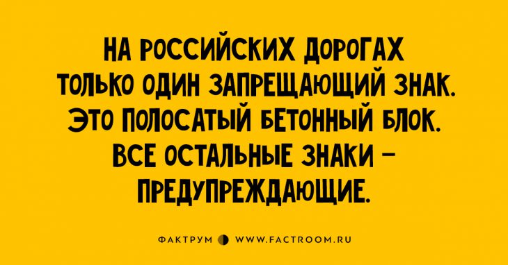 15 забавных анекдотов про автомобилистов, которые дадут вам лишний повод для смеха!