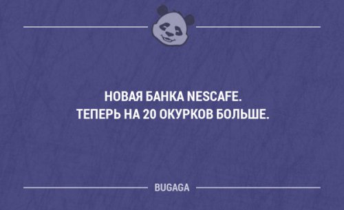 А на заправках не стали ещё указывать цены за 900 мл? анекдоты