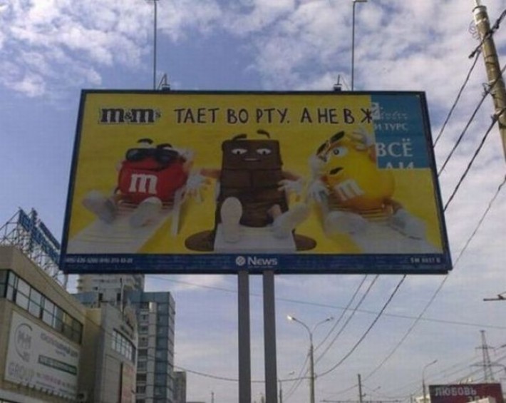 Маразмики =) №080214