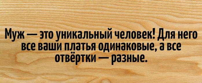 Любитель построил Ковчег, а профессионалы Титаник  https://vse-shutochki.ru/ недостатки, только, смотреть, способны, английского, ведут, трактор, Колёс, мотора, нетспёрли  Все, дороги, Объявления  У, Душистые, утоплю  Продаётся, свежего, кедра  Один, звонок, оформят, свидетельство, смерти