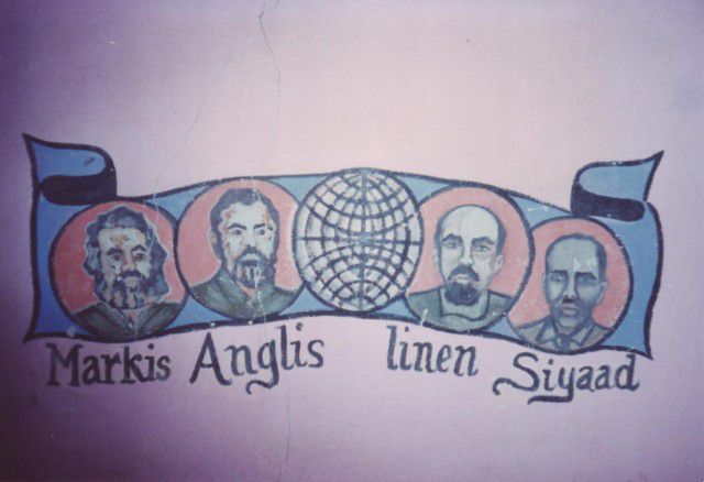 Эфиопия – Сомали: противостояние на Африканском Роге прежде и теперь геополитика,г,Москва [1405113],Приморский край [381755]