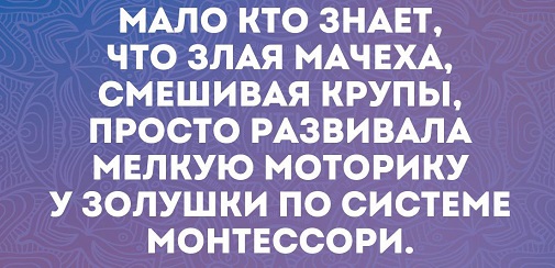 Могу довести: до любви, до ненависти, до ЗАГСА, до психушки... Вам куда?! спрашивает, когда, только, просто, Винни, говорит, аптеку, время, подходит, Совет, детей, негодяй, нашей, денег, консультацию, услышал, древняя, перцем, совет, както