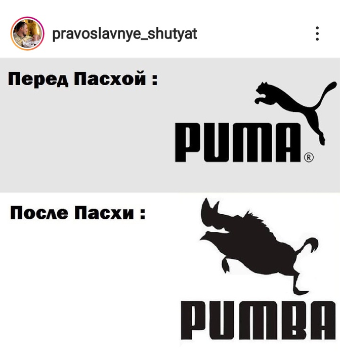 Если мужик постоянно сравнивает тебя со своей бывшей, то будь как она, брось его анекдоты,демотиваторы,приколы,юмор