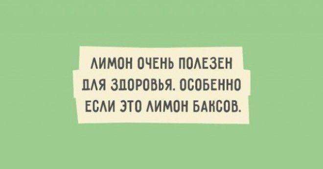 Как поднять настроение. Анекдоты коротыши анекдоты,юмор