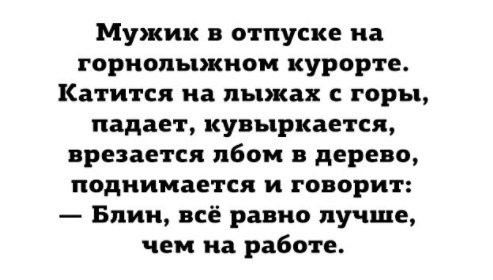  Меняю комплекс неполноценности на манию величия! открытки, приколы, юмор