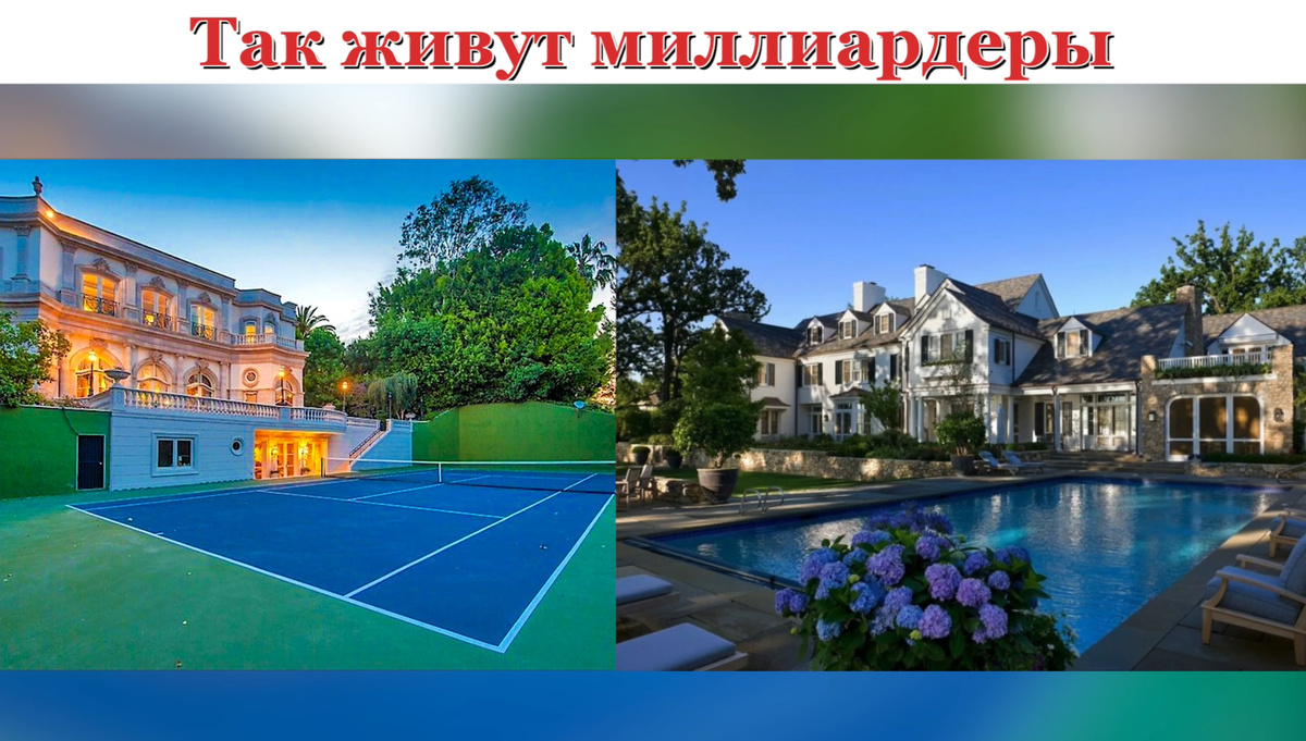 Коллаж автора 
