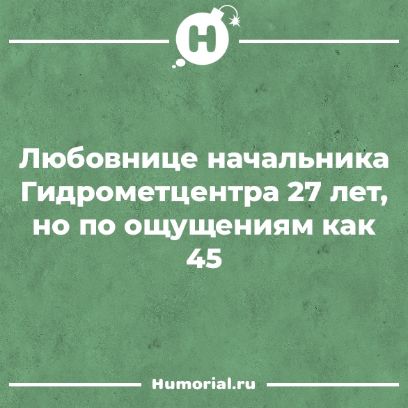 Юмор из интернета 742 позитив,смех,смехотерапия,улыбки,юмор