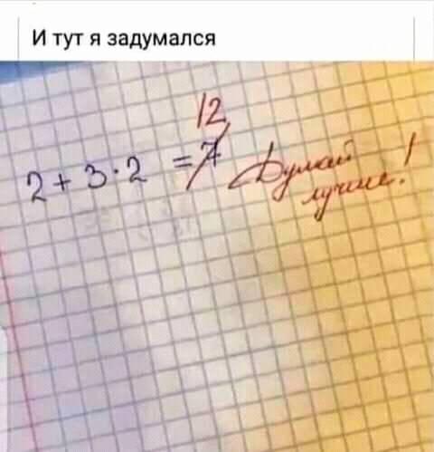 - Ну, как у тебя с женихом, доченька?  - Да, спорим по мелочам... Весёлые,прикольные и забавные фотки и картинки,А так же анекдоты и приятное общение