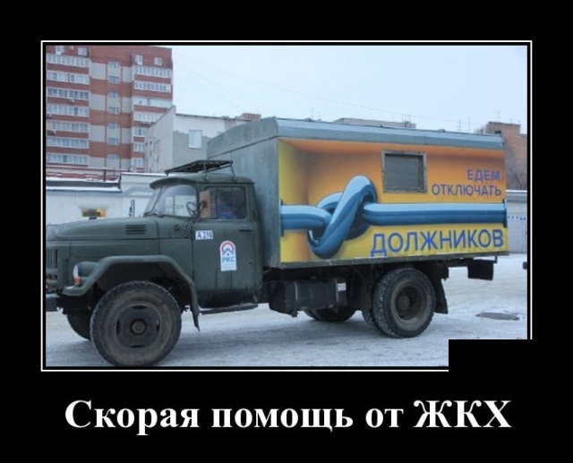 Позитивные и смешные демотиваторы для веселья и улыбки 