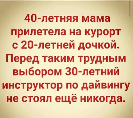 Теща с женой замучили расспросами, что подарить на День рождения.. анекдоты,веселье,демотиваторы,приколы,смех,юмор