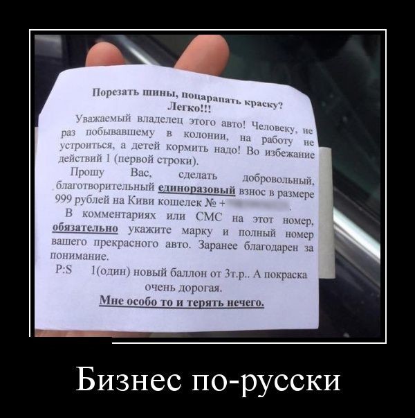 Демотиваторы демотиваторы, прикол, юмор