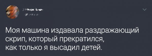 Подборка забавных твитов от родителей