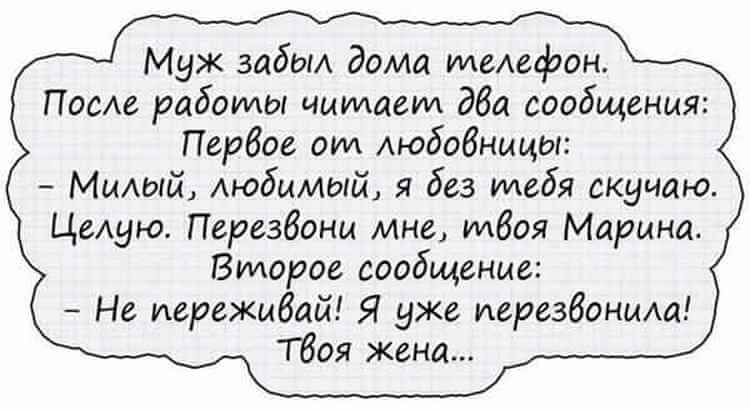 Подборка ну очень смешных анекдотов. Они поднимут вам настроение 