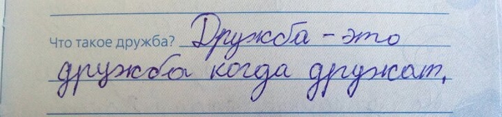 19 цитат из девичьих дневников, которые бьют наповал блог