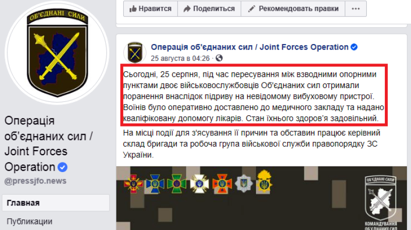 Донбасс сегодня: Киев несет потери, СБУ вербует военных ДНР, украинские СМИ разжигают