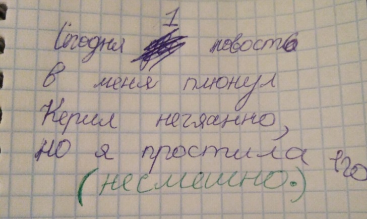 19 цитат из девичьих дневников, которые бьют наповал блог