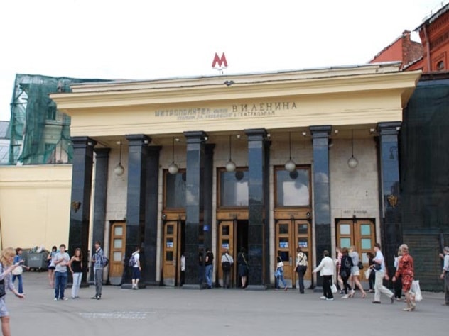 Библиотека ленина метро. Библиотека им Ленина Москва метро. Станция метро библиотека имени Ленина снаружи. Наземный вестибюль станции метро библиотека имени Ленина. Библиотека им Ленина Москва метро вестибюль.