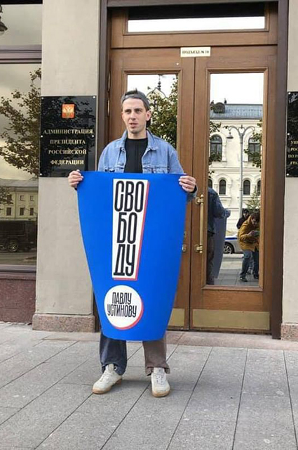 Павел Устинов отпущен за свободу Павел Устинов отпущен за свободу Новости