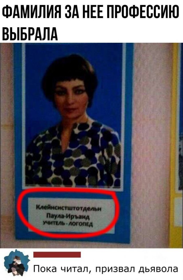 Смешные комментарии к постам в социальных сетях Смешные комментарии к постам в социальных сетях позитив,смешные картинки,юмор