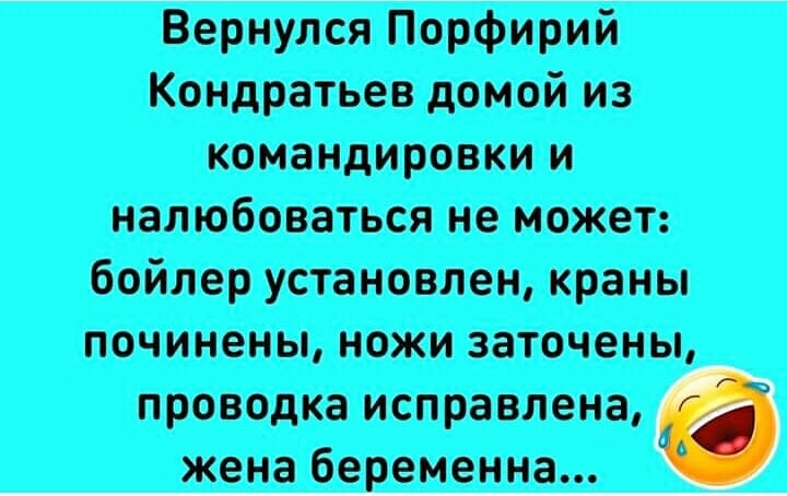 Весна. Лиса, волк и медведь сидят под деревом и делятся впечатлениями о прошедшей зиме... весёлые