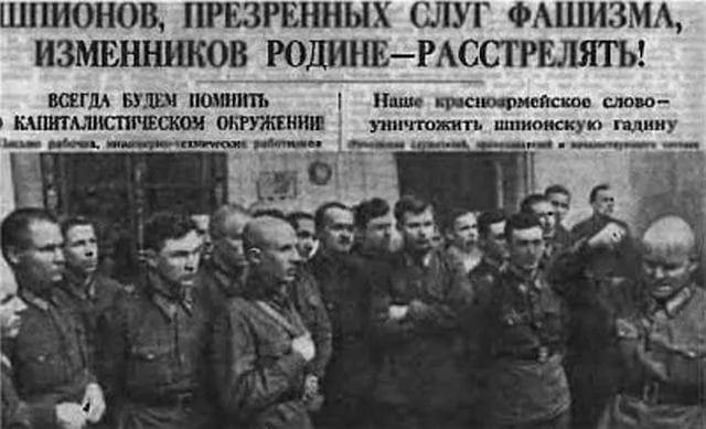 Загадка «великой чистки» 1937 года. Продолжение