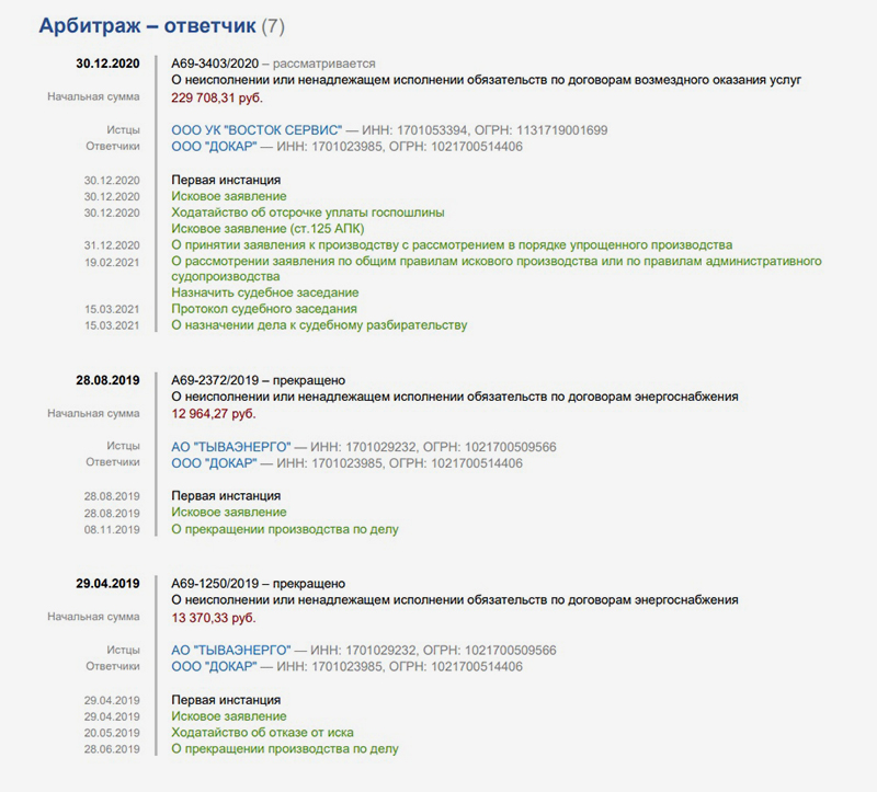 МИЛЛИОНЫ НА РУСОФОБИИ: ПОДЛИННАЯ ИСТОРИЯ ХОЗЯИНА ТУВЫ МИЛЛИОНЫ НА РУСОФОБИИ: ПОДЛИННАЯ ИСТОРИЯ ХОЗЯИНА ТУВЫ россия