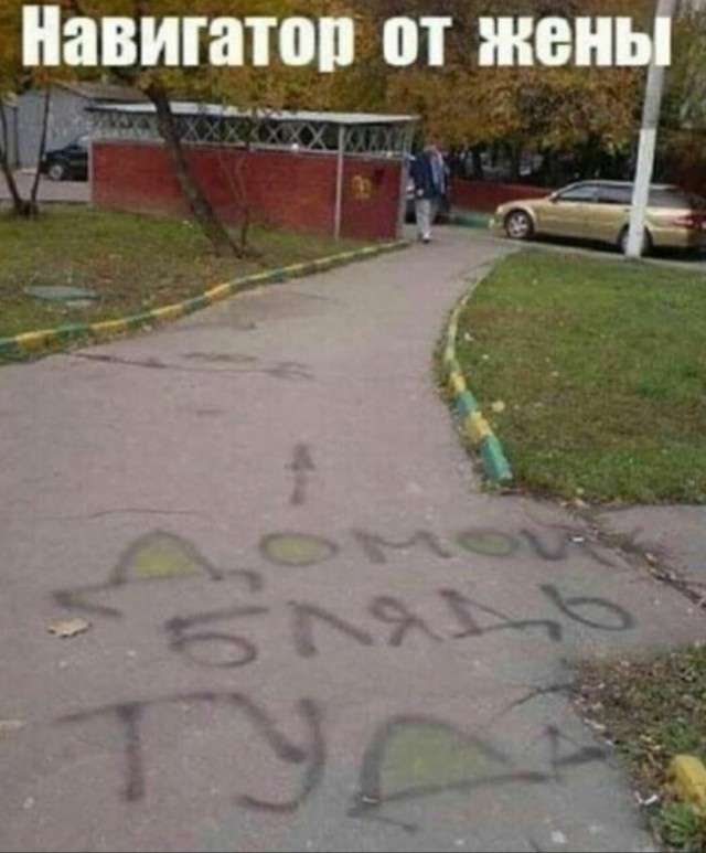 Юмор на любителя