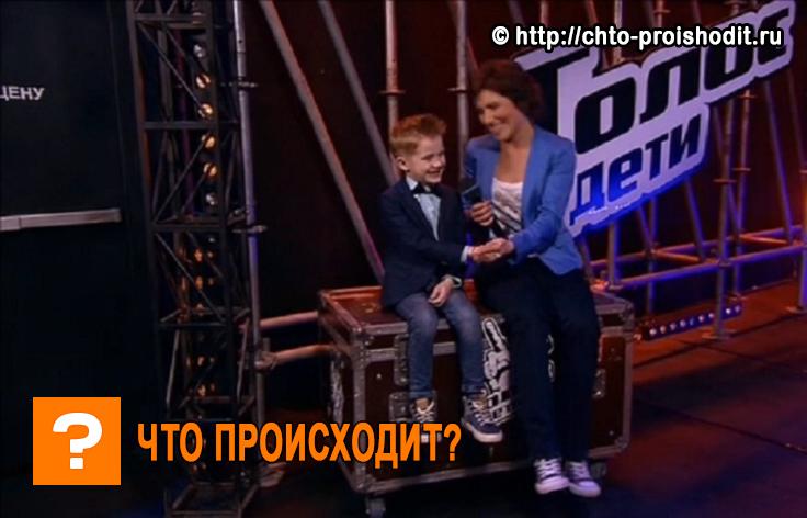 Голос Дети
