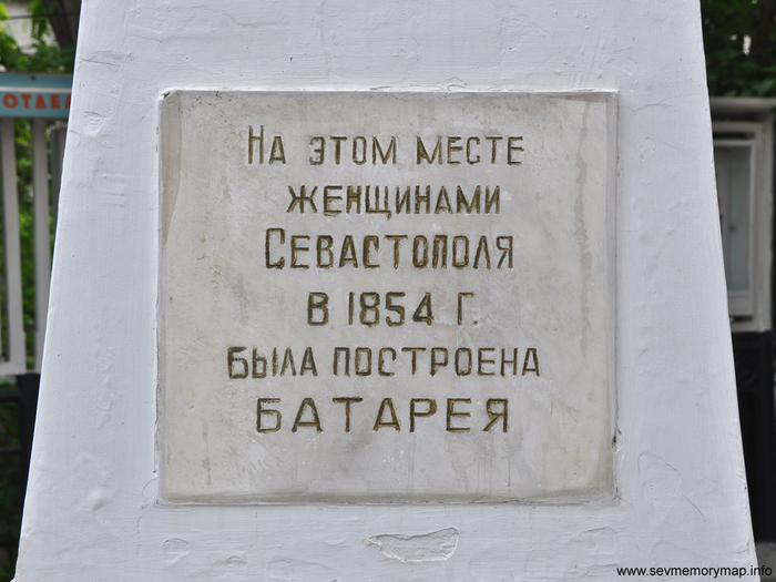 О памятнике падшим женщинам в Севастополе знают даже не все экскурсоводы. история,интересное,былые времена