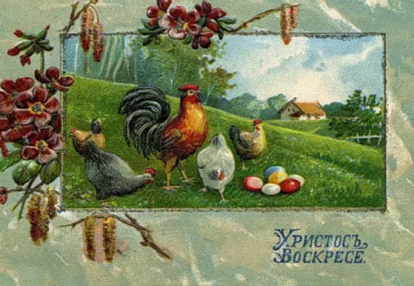 100 дореволюционных открыток с Пасхой для поздравления родителей, бабушек и дедушек, свекрови, подруг — в общем, всех открытки, Светлой, христиане, светлым, отправив, например, возможно —, равно, праздником, Однако, поздравить, открытку, приехать, возможности, друга, далеко, живут, симпатичную, Старинные, Собрали