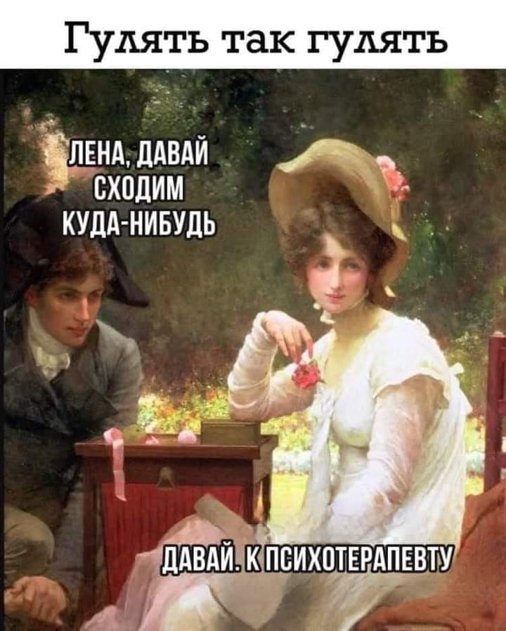 - Леша, ты в Киев уезжаешь? Тогда зайди к Сереге... зайди, океан, скажи, хочет, купила, лишние, животные, отдельная, снять, Вывод, проститутка, министерство, образованияВ, любом, женщины, всегда, комната, Нифига, веселится, вовсю