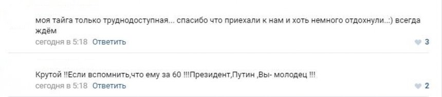 Соцсети обсуждают превосходную форму Владимира Путина на видео с подводной рыбалки