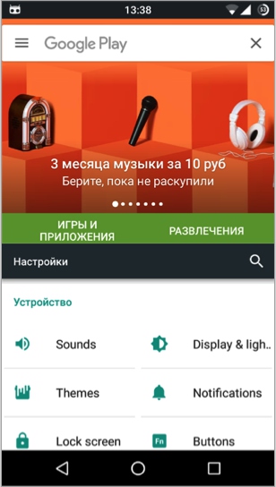 5 функций Android, о которых должен знать каждый!