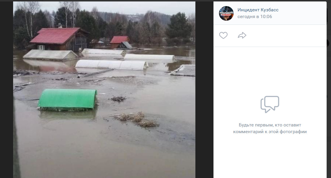 Кемеровская область наводнение. Паводок в Калтане. Подтопление в Кузбассе. Паводок в Кузбассе. Калтан наводнение 2022.