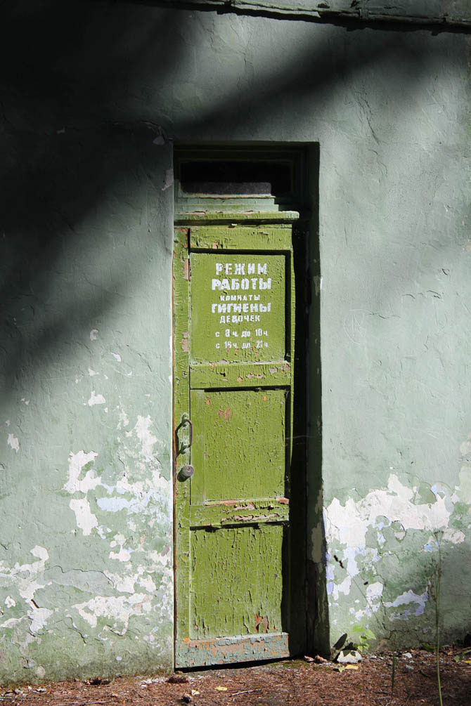 Заброшенный детский лагерь 