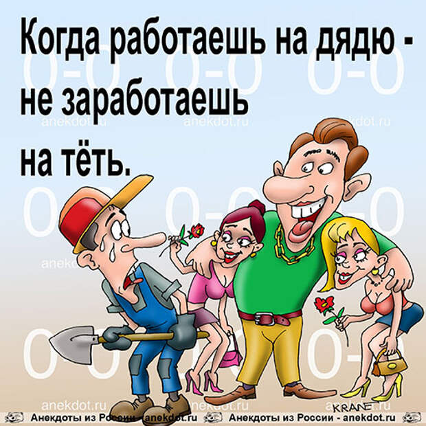 Яркая подборка душевного юмора Яркая подборка душевного юмора