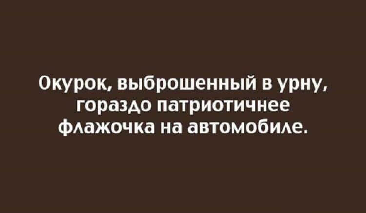 Правдивые и смешные открытки из жизни Правдивые и смешные открытки из жизни
