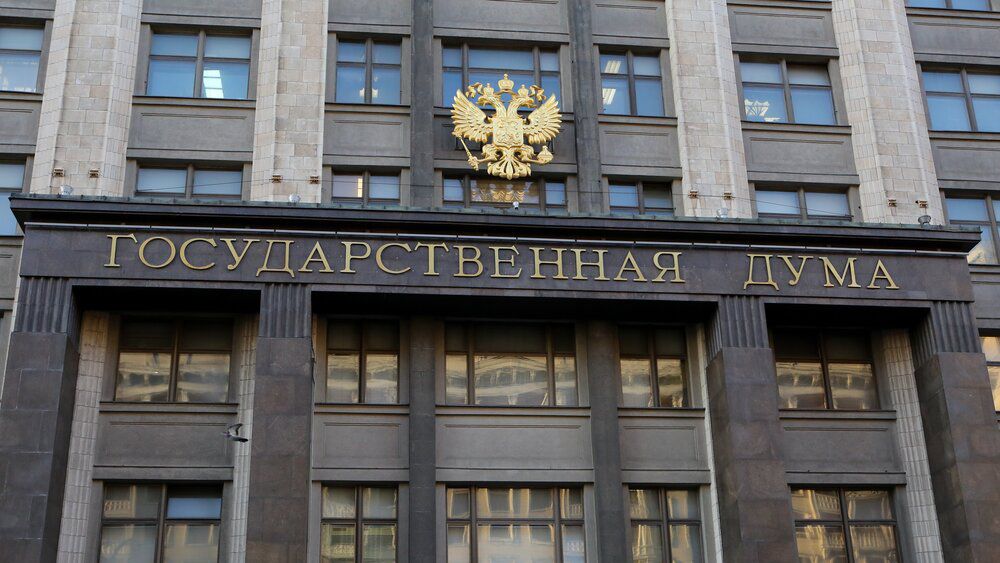 Проект федерального бюджета до 2025 года поступит в Госдуму 28 сентября Экономика