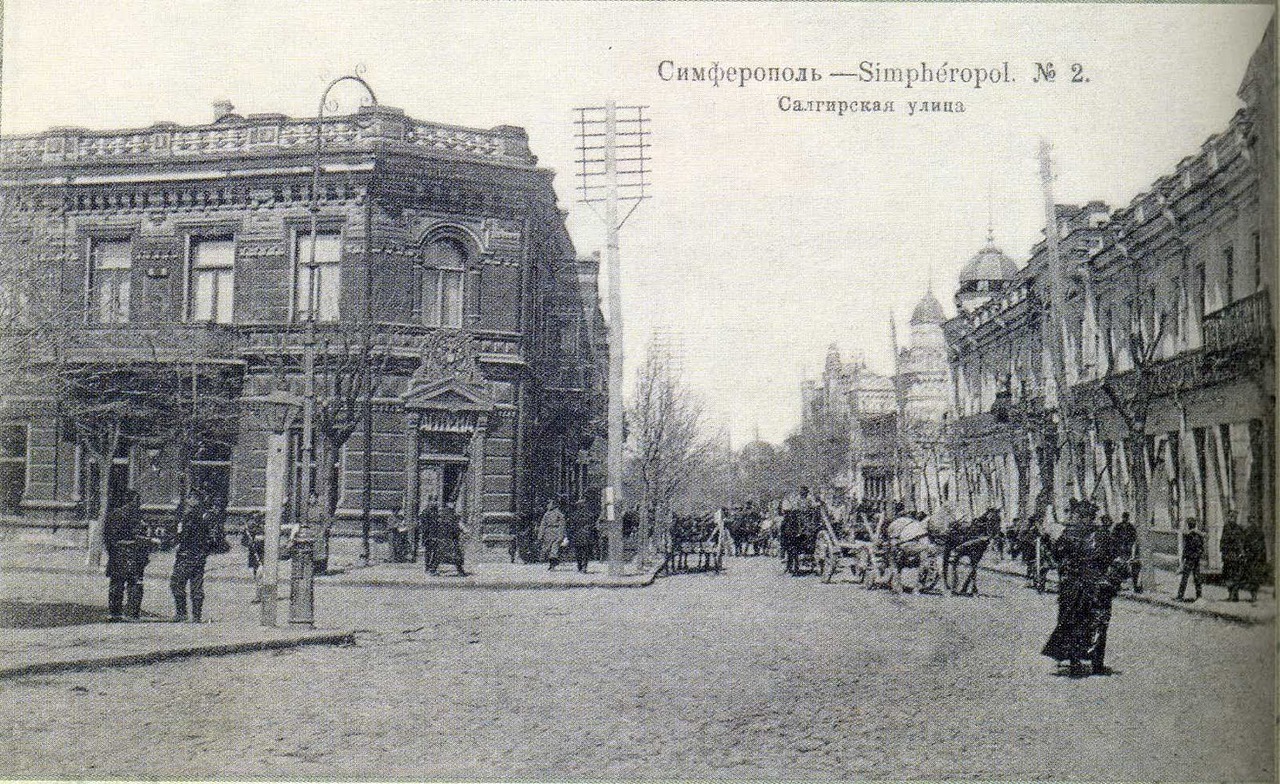 Симферополь на старой открытке, угол открытки