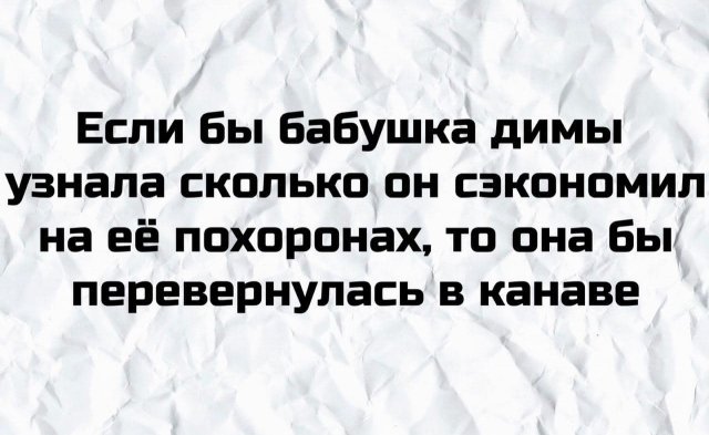 НЕУДАЧНЫЕ ШУТКИ ОТ ПОЛЬЗОВАТЕЛЕЙ, ЗА КОТОРЫЕ ИМ СТЫДНО прикол,юмор