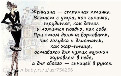 Только в России можно на вопрос: Чем занят? Услышать ответ: Да ничем, работаю Только в России можно на вопрос: Чем занят? Услышать ответ: Да ничем, работаю анекдоты,демотиваторы,приколы,юмор