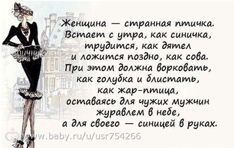 Только в России можно на вопрос: Чем занят? Услышать ответ: Да ничем, работаю анекдоты,демотиваторы,приколы,юмор