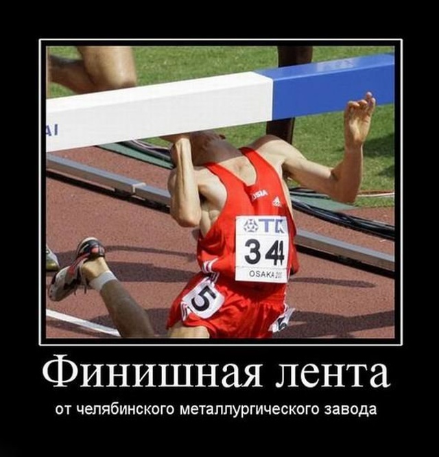 вами снова демотиваторы спортивные приколы такой бонсай