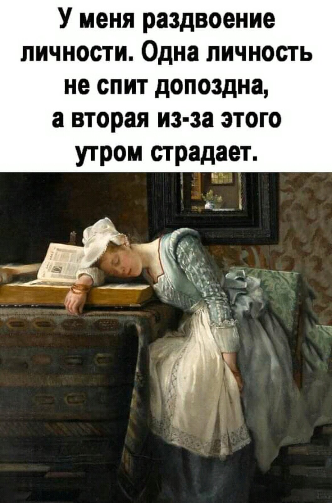 Если жена разбила чашку, то это к счастью… зашили, женщина, известный, порвали, гулять, подпускаю, пунктуальных, взвешивалась, заметили, каждый, начальник, любит, утром, подчинённых, почемуто, ненавидит, вечеромТитул, блогер, примерно, суслик