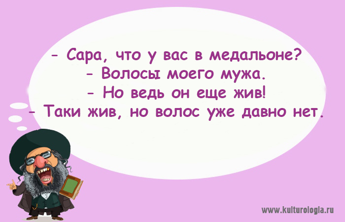 «Чтоб я так жил», или 15 одесских анекдотов, которые не совсем и анекдоты