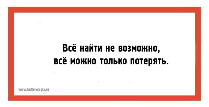 20 открыток, которые заставят посмотреть на этот мир с другой стороны