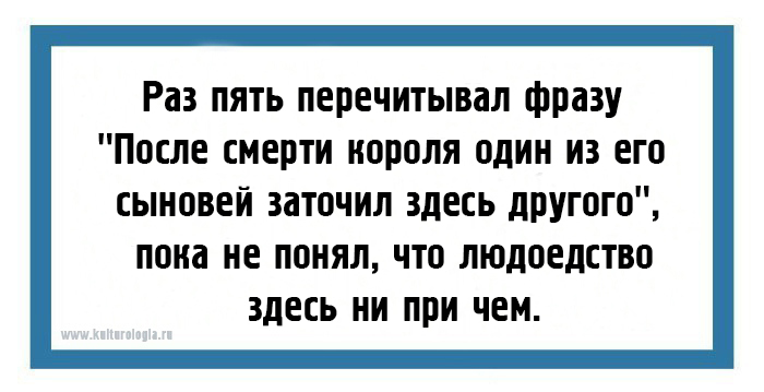 24 открытки с занимательными наблюдениями, которые помогут не совершать ошибок