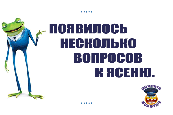 У врача: — Доктор! У меня постоянно звенит в ушах!… Юмор,картинки приколы,приколы,приколы 2019,приколы про