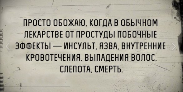 Веселые и прикольные моменты из нашей жизни в картинках с надписями картинки с надписями,прикольные картинки,смешные картинки,смешные комментарии,угарные фотки